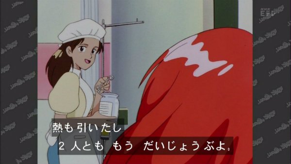 『ふしぎの海のナディア』第14話