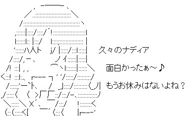 ぷりそく!コメント