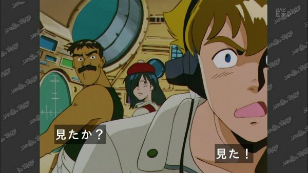 『ふしぎの海のナディア』第18話