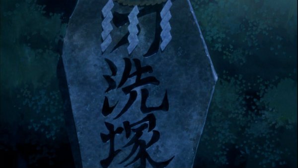 『夏目友人帳 肆』第9話
