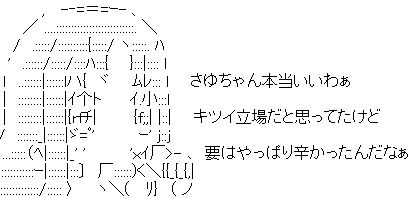 ぷりそく!コメント