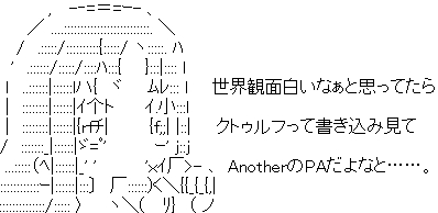 ぷりそく!コメント