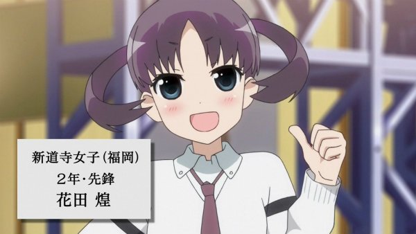 『咲-Saki- 阿知賀編』第8話