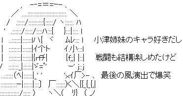 ぷりそく!コメント