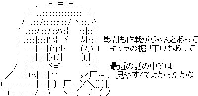 ぷりそく!コメント