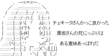 ぷりそく!コメント