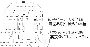 ぷりそく!コメント