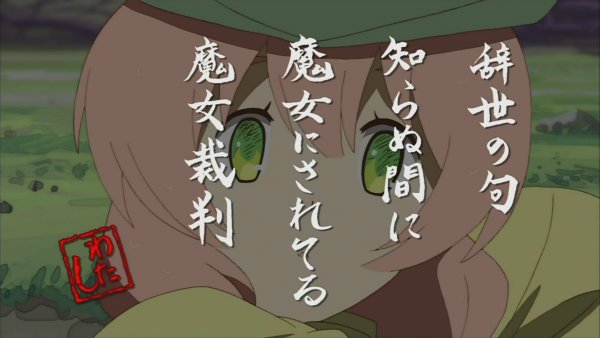 『人類は衰退しました』第6話