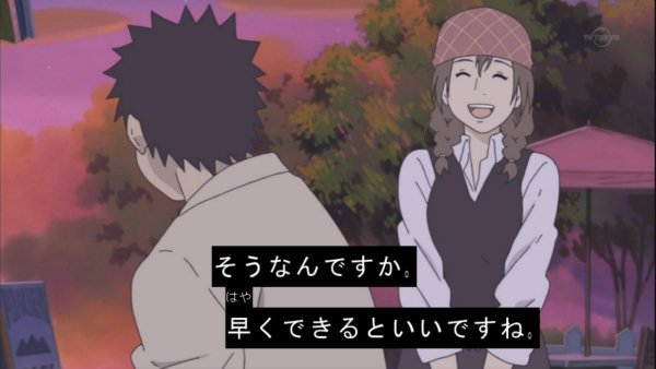 『しろくまカフェ』第13話