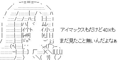 ぷりそく!コメント