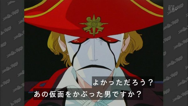 『ふしぎの海のナディア』第15話