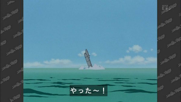 『ふしぎの海のナディア』第15話