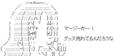 ぷりそく!コメント
