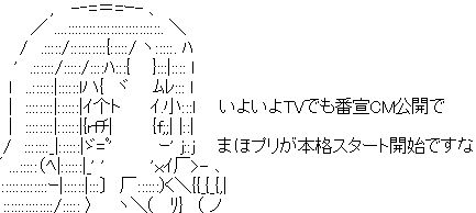 ぷりそく!コメント