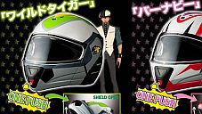 『TIGER & BUNNY』 発案者:森田成一 バディのバイクヘルメット登場! 撮影ダイジェストで腹筋崩壊www