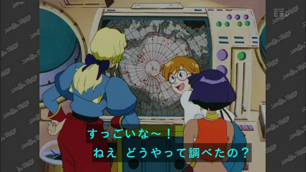 『ふしぎの海のナディア』第18話
