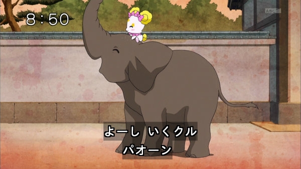 『スマイルプリキュア!』第33話