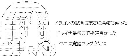 ぷりそく!コメント