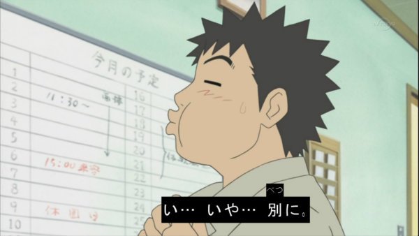 『しろくまカフェ』第13話