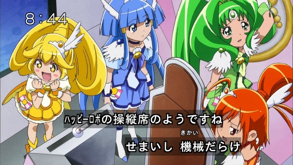 『スマイルプリキュア!』第35話