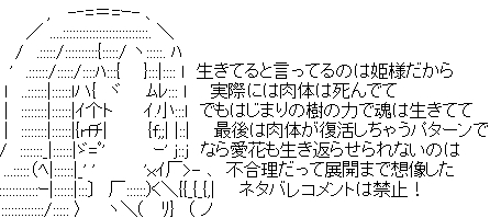 ぷりそく!コメント
