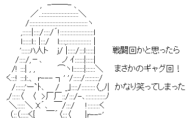 ぷりそく!コメント