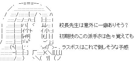 ぷりそく!コメント