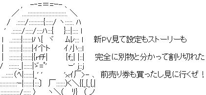 ぷりそく!コメント