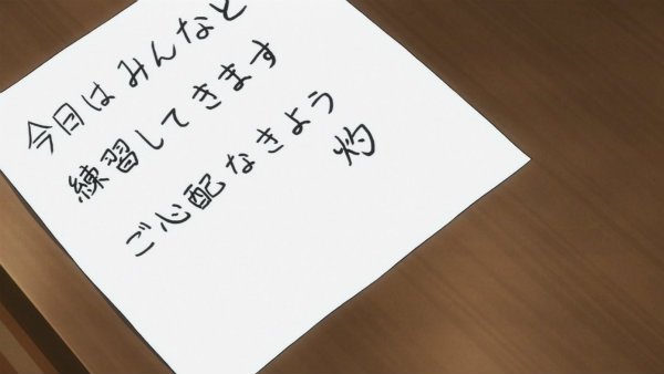 『咲-Saki- 阿知賀編』第8話