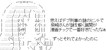 ぷりそく!コメント