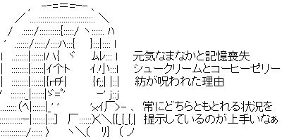 ぷりそく!コメント