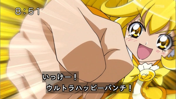 『スマイルプリキュア!』第35話