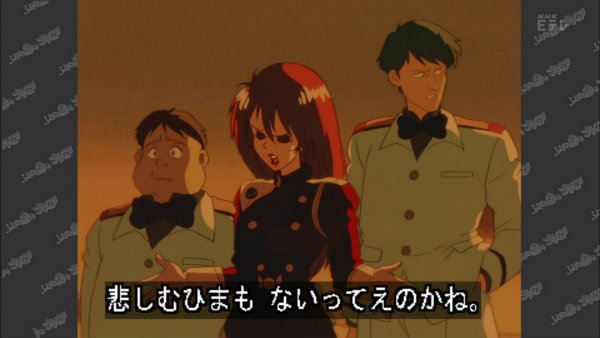 『ふしぎの海のナディア』第15話