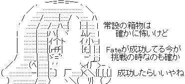 ハトプリ!4コマ