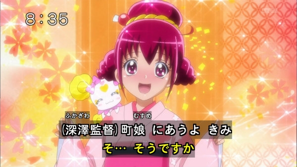 『スマイルプリキュア!』第33話