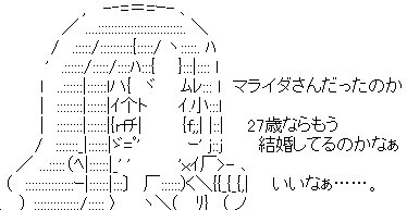 ハトプリ!4コマ