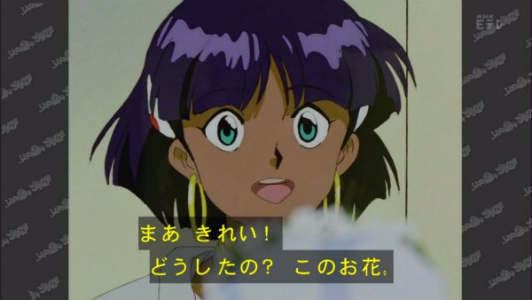 『ふしぎの海のナディア』第15話