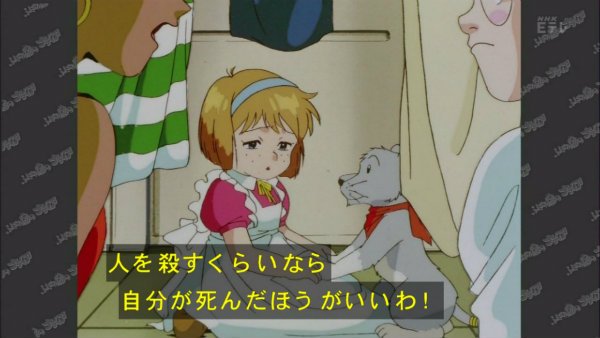 『ふしぎの海のナディア』第14話