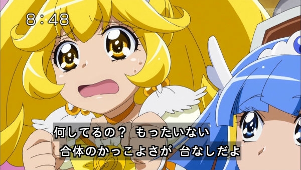 『スマイルプリキュア!』第35話