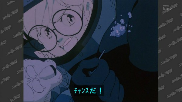 『ふしぎの海のナディア』第14話