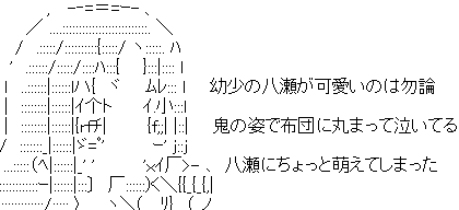 ぷりそく!コメント