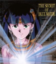 ふしぎの海のナディア オリジナル・サウンドトラック