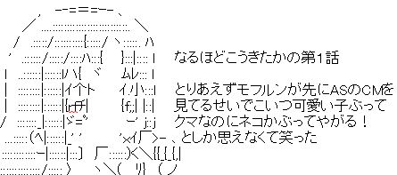ぷりそく!コメント