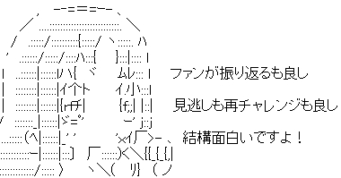 ぷりそく!コメント