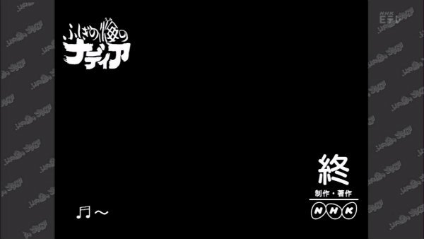『ふしぎの海のナディア』第14話