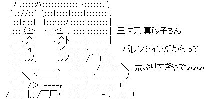 ハトプリ!4コマ