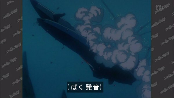 『ふしぎの海のナディア』第15話
