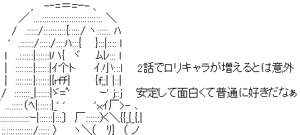 ぷりそく!コメント