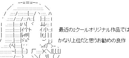 ぷりそく!コメント