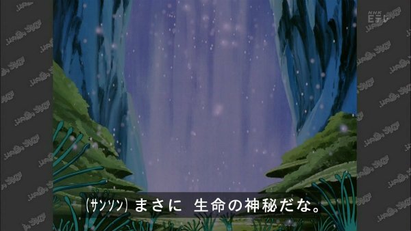 『ふしぎの海のナディア』第14話